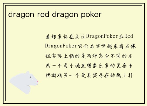 dragon red dragon poker